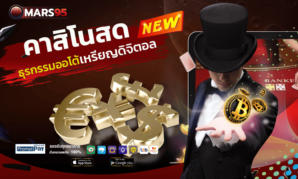 รวมโปรเครดิตฟรีทุกวันระบบใหม่ by mars95